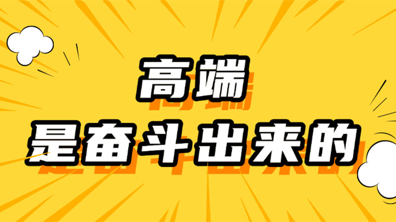 高端是奮斗出來的！盤一盤2024年，天格那些看似平凡卻又閃光的瞬間